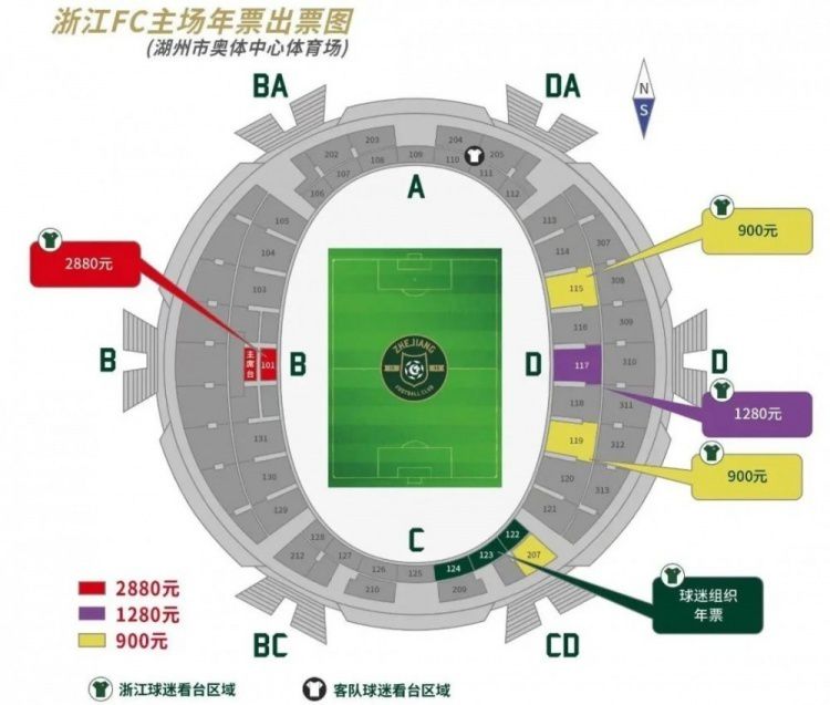 据《米兰体育报》报道称，国米会在元旦之后完成布坎南的交易，球员年薪150万欧。